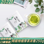 南京雨花茶2022年新茶明前春茶嫩芽一级罐装 半斤散绿茶叶毛尖特产