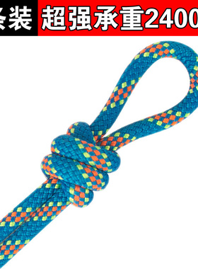 吊床绳子5米10米户外掉床绑绳吊椅绳子尼龙绳白色吊绳秋千长绳子