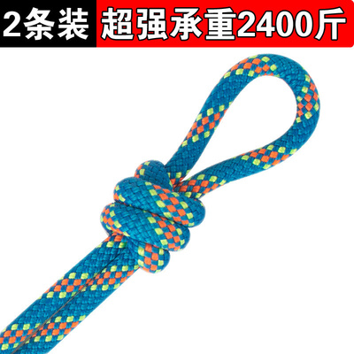 吊床绑绳专用绳子秋千尼龙绳配件