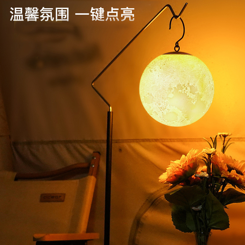 月球灯户外露营灯氛围灯照明灯