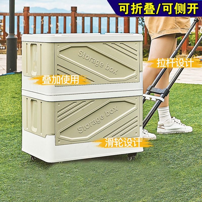户外露营箱便携式折叠箱