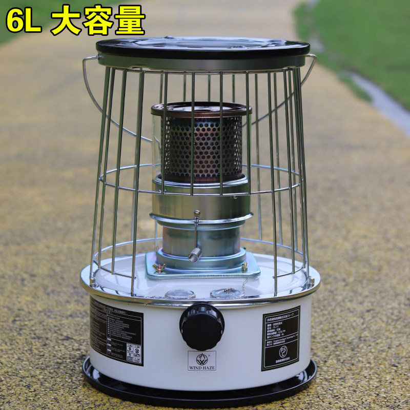 取暖炉煤油炉烤火炉子户外垂钓露营冰钓烧水炉白油取暖器室内无烟