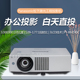 BMZ40C激光工程投影机 Panasonic松下PT 商务办公投影仪 全新 原装
