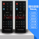 投影机 VIEWSONIC优派 VS13869 VS13870 遥控器 原装 VS14112 全新