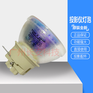 S4150 理光投影机仪PJ 全新 S4153灯泡 S4151 S4152 原装