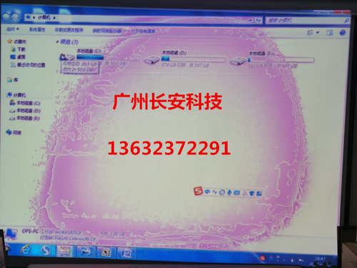 RICOH理光Hitevision鸿合投影维修 水波纹花屏偏色发紫等免费检测