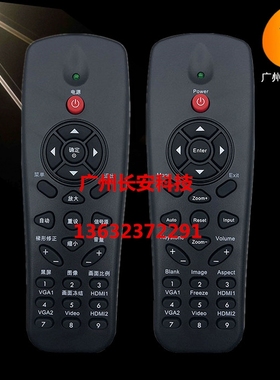 原装全新 富可视INFOCUS投影INL144UST INL146UST IN148HDUST遥控