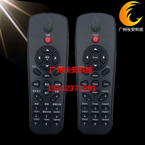 原装全新德浩DET投影机遥控DET-3000WU DET-3200W DET-3200WU遥控