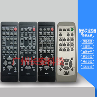 3M投影机 MP7750 投影仪MP7640 MP7740 MP8647遥控器 MP7650 原装