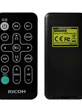 原装全新理光投影机PJ X2179 PJ X2180 PJ X2180+ PJ X2181遥控器