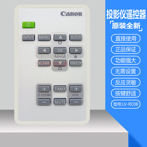 原装 佳能投影机仪LV-WX310ST LV-WX320 LV-X300 LV-X300ST遥控器