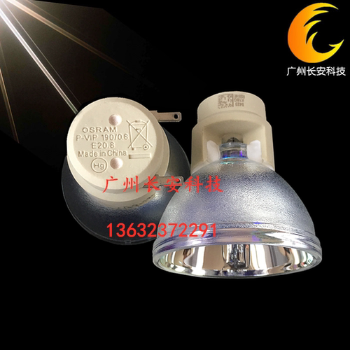 原装正品灯泡 BENQ明基投影机灯泡 EP3230 EP4920 EP7730UST灯泡