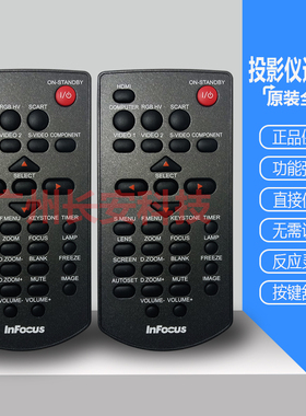 原装全新 INFOCUS富可视投影机仪EB18LST EB65LEST EN65LST遥控器
