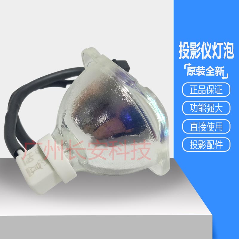原装 夏普投影机XG-SB30XA XG-SS35XA XG-SS460XA XG-SS500XA灯泡