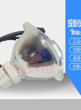 原装夏普投影机XG-FX8218A XG-FX8305A XG-FX8318A XG-MH560A灯泡