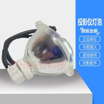 原装 夏普投影机仪XG-MW470A XG-MW475A XG-MW675A XG-MX320A灯泡