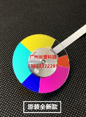 原装奥图码投影机/仪色轮S712ST A682ST A782ST EX556 a728st色轮