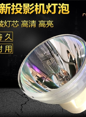 全新 明基BenQ投影机H9500 HT1075 HT1085ST灯泡5J J9H05 001