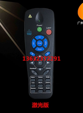原装全新 OPTOMA奥图码投影机遥控器 EP772 EP774 ES515遥控器