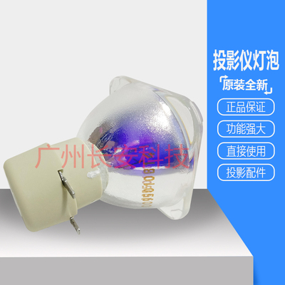 原装 优派投影机仪PJD5250L PJD5255L PJD5256L PJD5350LS灯泡