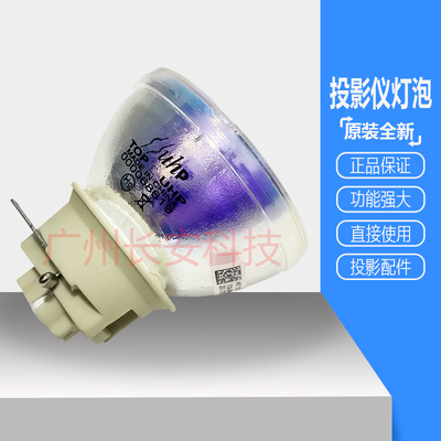 原装 丽讯投影机仪MW596ST MX581 MX595ST S652F W657F X655F灯泡
