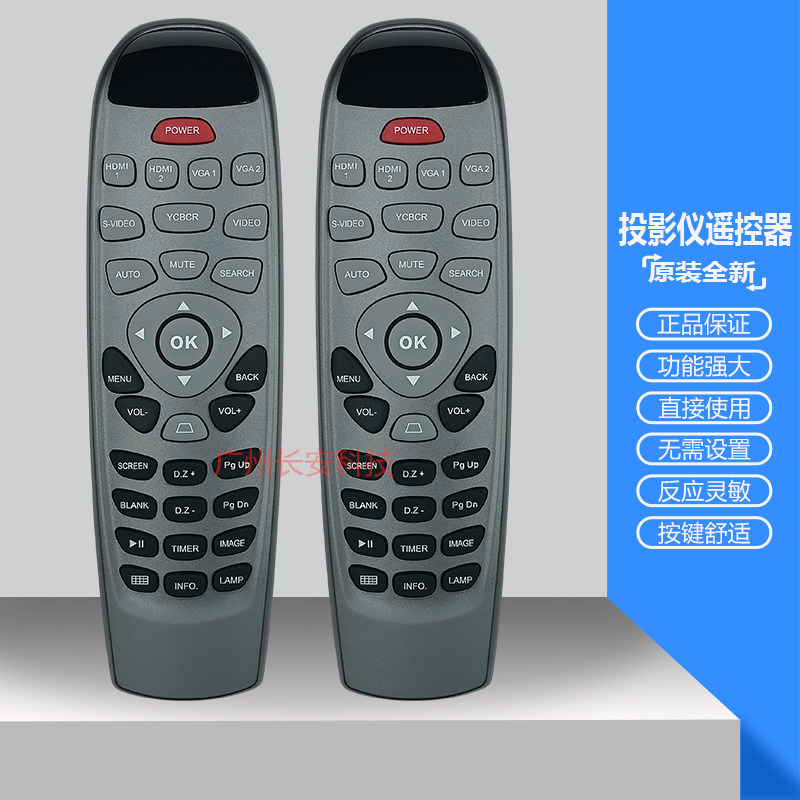 原装ASK投影机US1270 US1270W US1275-A US1275W-A US1310W遥控器