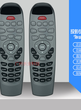 原装ASK投影机US1270 US1270W US1275-A US1275W-A US1310W遥控器