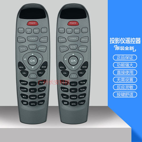 原装ASK投影机US1270 US1270W US1275-A US1275W-A US1310W遥控器