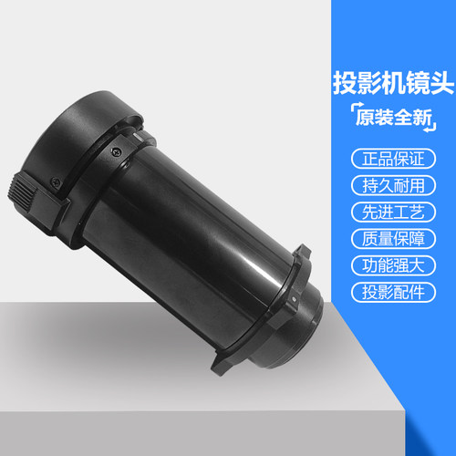 原装 松下投影机PT-VZ575NU PT-VZ580U PT-VZ585NU PT-VMZ40U镜头