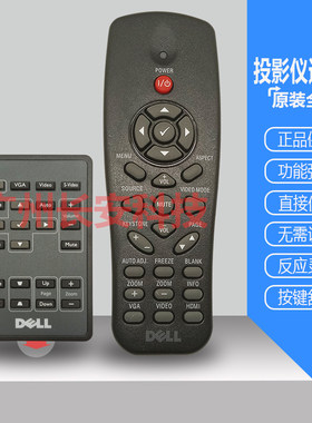 原装全新 DELL戴尔投影机4610X 7609WU 7700FULLHD M115HD 遥控器
