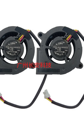 原装全新 索尼SONY投影机风扇 VPL-DX100  VPL-DX102 小风扇