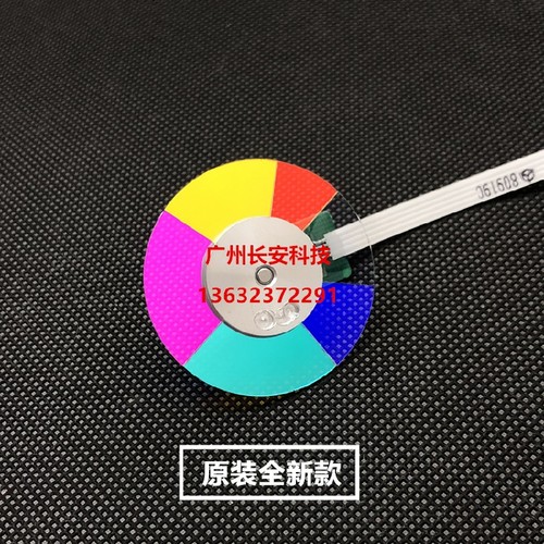 原装全新明基BENQ投影机色轮PH6803 PX6723 PPX6725 PX7846色轮
