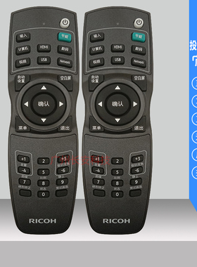 理光投影机PJ YU810 PJ YU820 PJ YU830 PJ YU840 PJ YU850遥控器