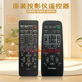 原装 PJL9371遥控器 PJL7211 全新优派VIEWSONIC投影机 仪PJL3211