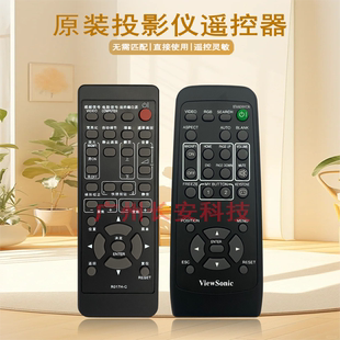 全新优派VIEWSONIC投影机 PJ1158 仪 PJ862 遥控器 PJ760 原装