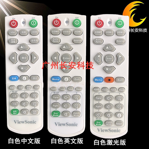 原装全新优派VIEWSONIC投影遥控PS501X VS17054 VS17346 遥控器
