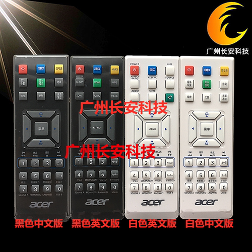 原装全新ACER宏碁投影机遥控宏基AS307 AS309 AS311 AS307遥控