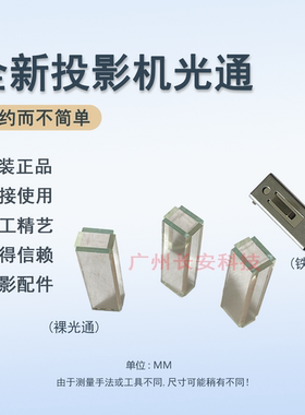 原装全新BENQ明基投影机/仪RX32D1 ML6938 PX5693 MX560H光通