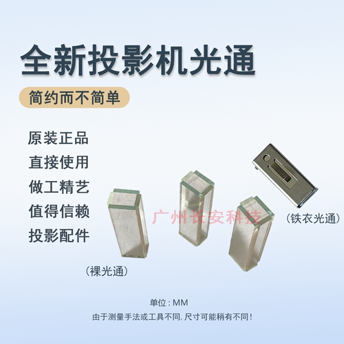 原装全新BENQ明基投影机/仪TS500 BP5125C EP5325CD EP5127光通