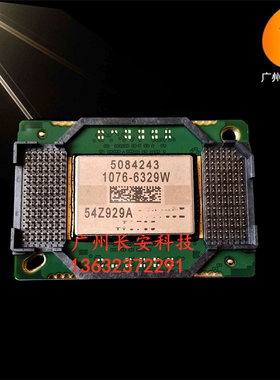 原装全新丽讯VIVITEK投影机DMD芯片D220MX D326MX D825MX芯片