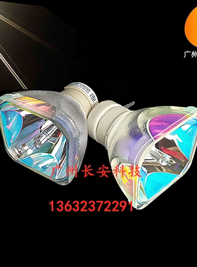 原装正品适配Boxlight宝视来投影EW536I EW540I EX533I EX533灯泡