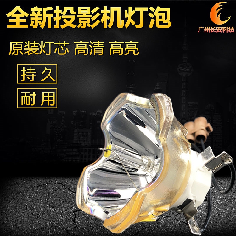 全新 panasonic松下投影机PT-VW545N PT-VX600 PT-VX605N灯泡