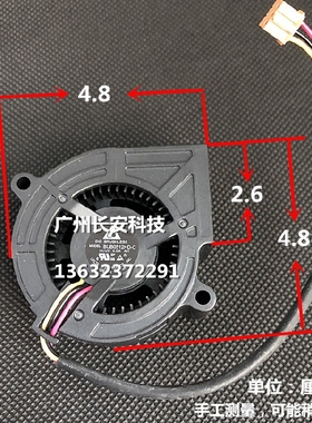 原装全新 BENQ明基投影机风扇MS496H MS500 MS502 MS502H小风扇