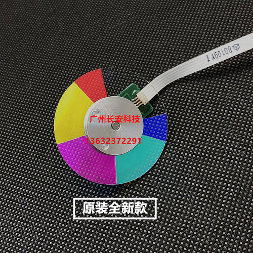 明基投影机色轮EN5268  MS3333 MS496H MS504 MS506 RX321C色轮