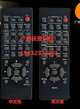 原装全新 日立HITACHI投影机/仪遥控器CP-X5550 CP-X5555遥控器