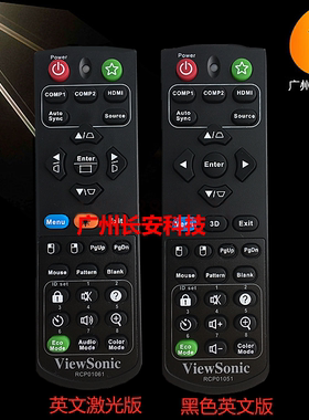 原装优派投影机PJD5353LS VS15879 VS15880 PJD5453S PT386L遥控