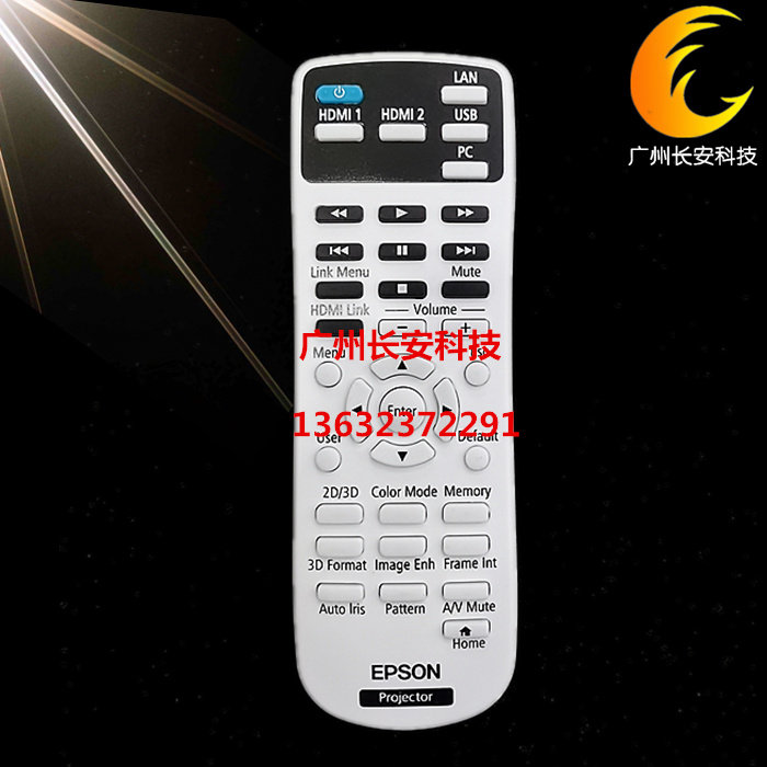 原装全新爱普生EPSON投影机CH-TW5200 CH-TW5210 CH-TW5300遥控器