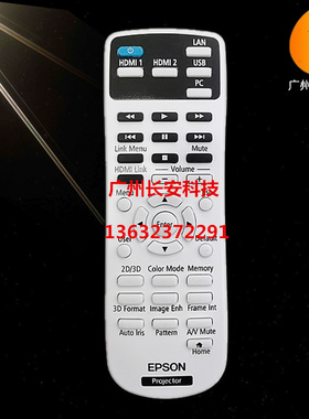 原装全新爱普生EPSON投影机CH-TW5350 CH-TW5400 CH-TW5450遥控器