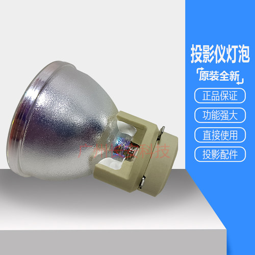 原装 丽讯投影机仪D859 D85AA D85CWA D85ESTA D85ESTD D865W灯泡