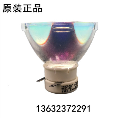 原装正品 适配宝视来BOXLIGHT投影机灯泡EX540I EX536I EW536灯泡